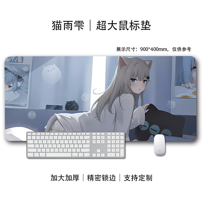 猫羽雫ins风鼠标垫二次元少女可爱锁边电脑办公室书桌键盘垫子|undefined