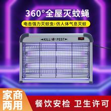 博城灭蚊灯灭蚊器户外充电式驱蚊器全自动诱蚊驱蚊灯防虫便携紫外