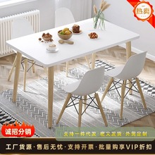 户外茶几餐桌家用小户型客厅出租房吃饭桌公寓北欧长方形桌椅做旧