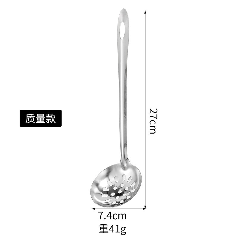 家庭用ステンレス鋼スープスプーン卸売ロングハンドル鍋スプーンキッチン用品ホテル吊り下げザルキッチン用品食事|undefined