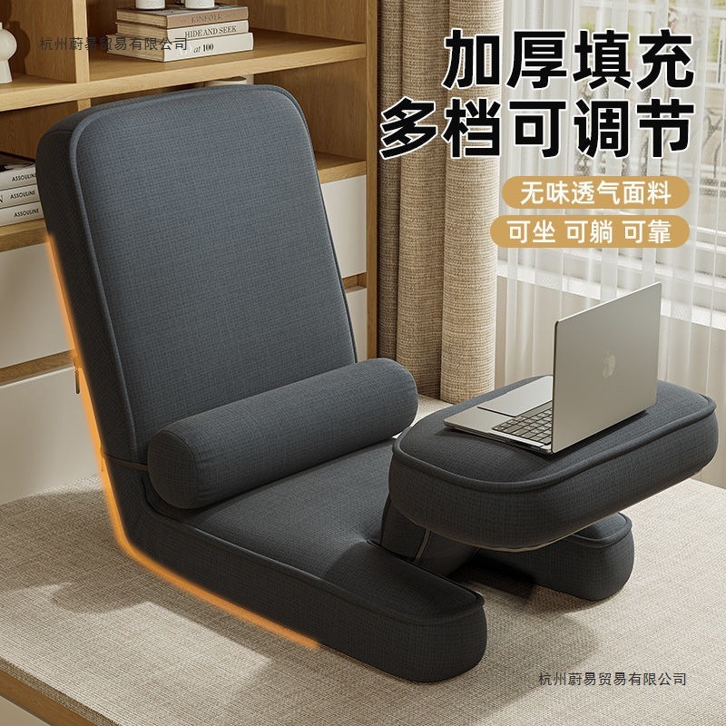 飘窗懒人沙发榻榻米单人折叠床上靠背座椅子办公多功能宿舍坐垫子|undefined