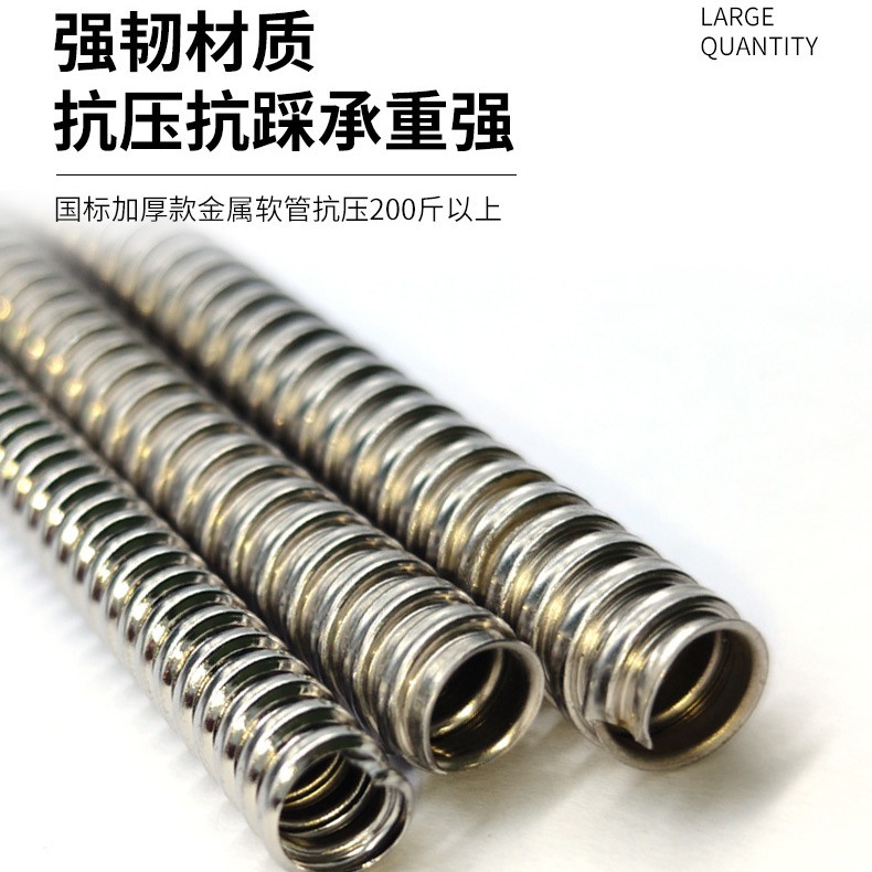 内径4.6外径6.6单双扣管台磨机数显尺连接线光栅数显尺穿线保护管