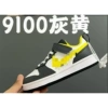 Gray yellow