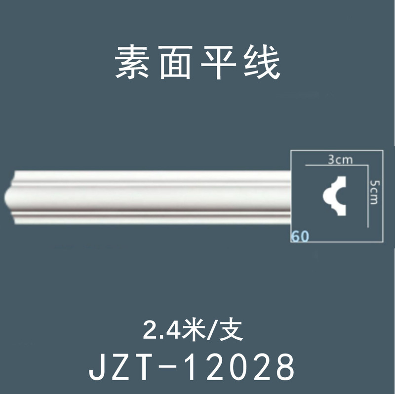 法式PU素面平线线条对称线元宝线pu装饰线条拼框收口腰线法式厂家|undefined