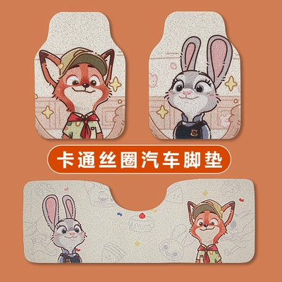 Cute Cartoon Car Floor Mat Silk Loop Single Piece High-End Car Anti-Dirty Carpet Protection Mat Thickened Universal for Girls