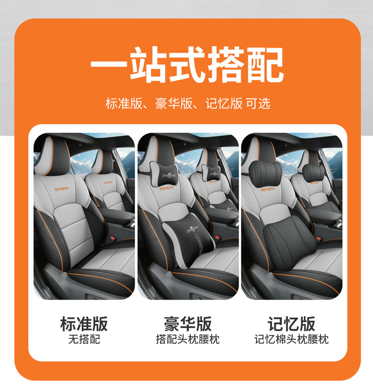The 9th generation Toyota Camry special seat cover 24 car seat cushion rear fully surrounded by cotton and linen fabric seat cover