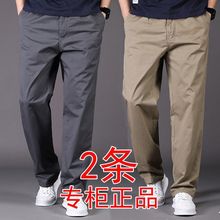 新款纯棉男士裤子纯色加大加肥宽松直筒透气高腰耐磨工装裤男