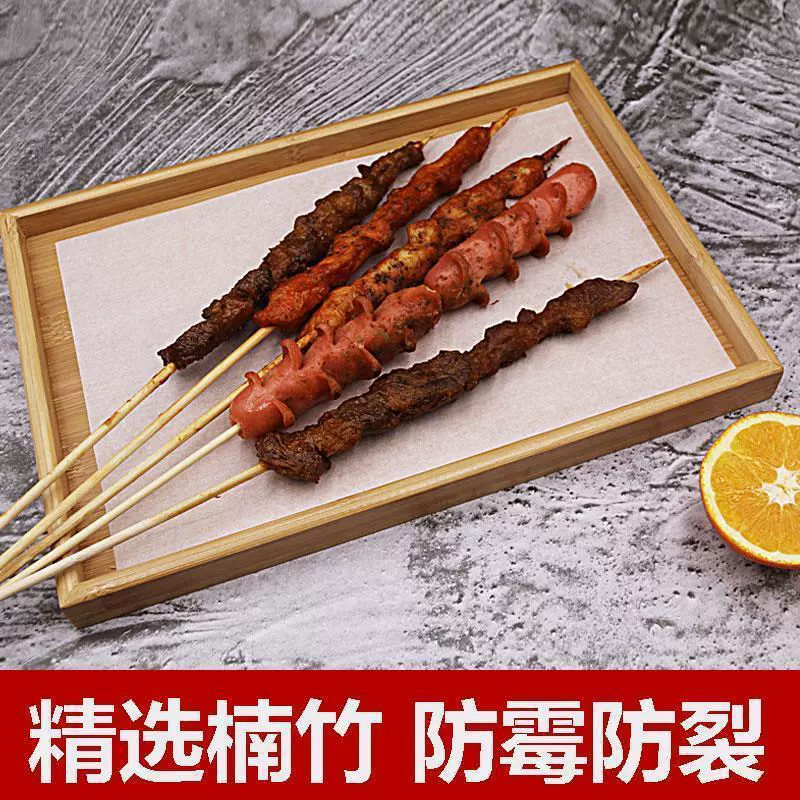 Бамбуковый поднос, прямоугольный деревянный поднос, японский барбекю, коммерческие шампуры, киоск с жареной курицей, жареные шампуры, бытовые инструменты