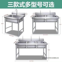 304���P�����ˮ�ۆ��p����ʳ�ÏN��ϴ����ϴ���ˮ��ƽ̨����