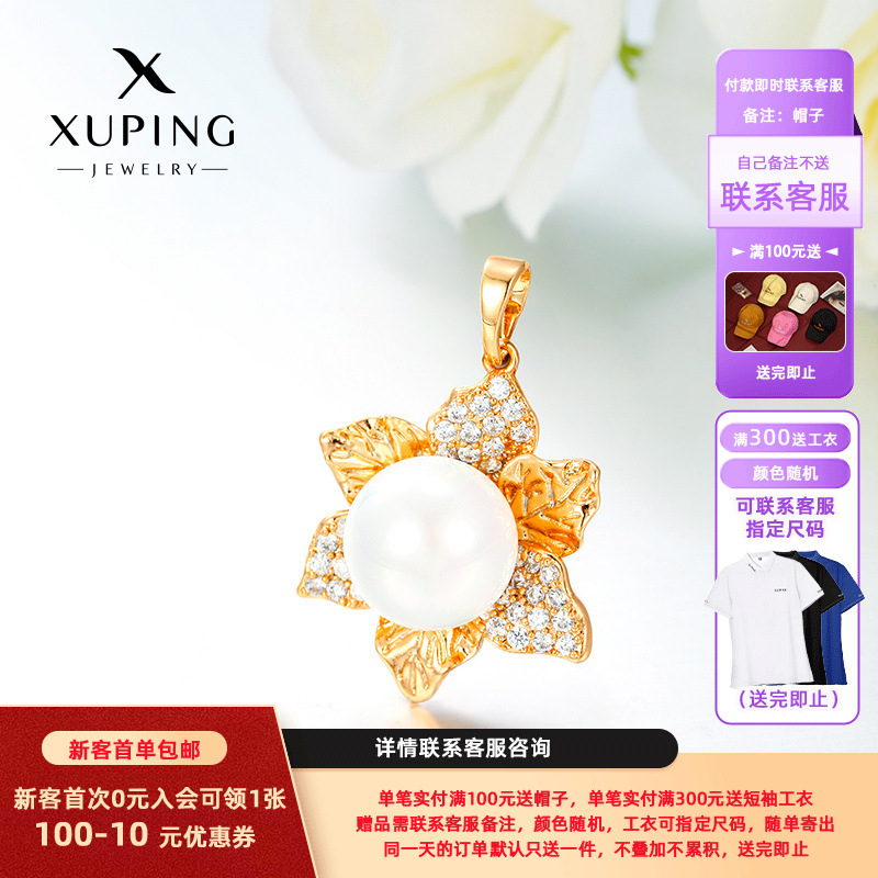 Xuping Europa y los Estados Unidos transfronterizos incrustados de zircon imitación de flores de perlas diseño de moda retro collar de dama colgante al por mayor