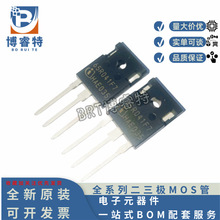 ԭb IPW65R041CFD7 zӡ65R041F7 bTO-247 650V 50A Ч