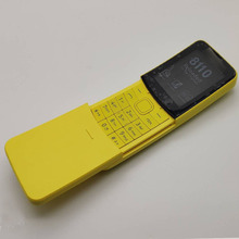 跨境适用于 8110 GSM Double SIM双卡双待 老人按键香蕉机