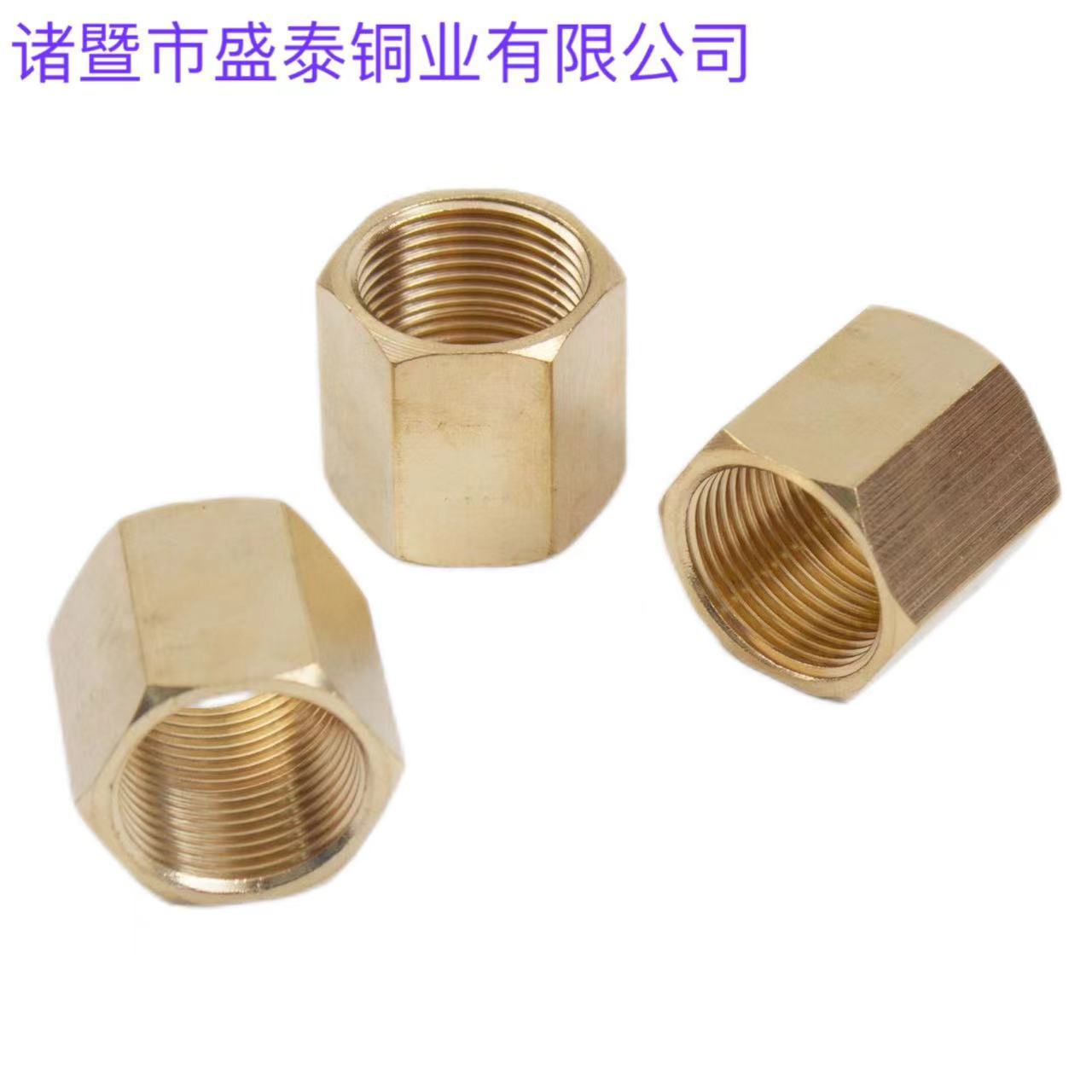 厂家批发1分2分3分4分铜直接内外牙对丝 黄铜内外螺纹短接