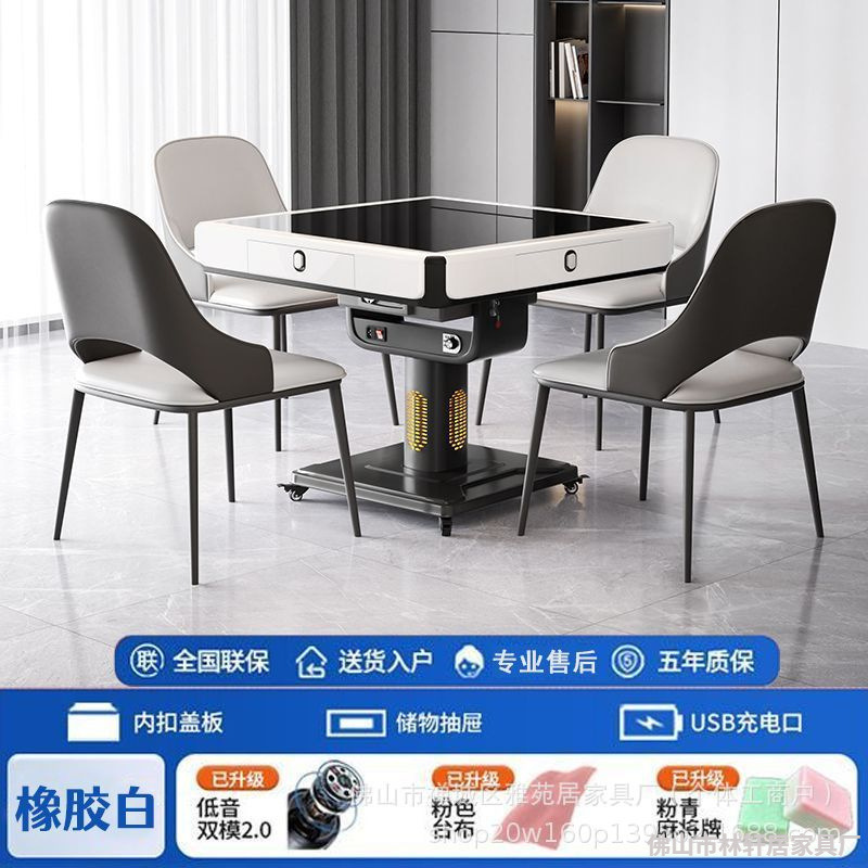 粉色全自动麻将机旋翼超薄过山车餐桌两用折叠取暖四口麻将桌家用|undefined