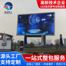 leddisplayscreenȫ�����������㳡¶��ƴ�Ӵ���Ļ��������