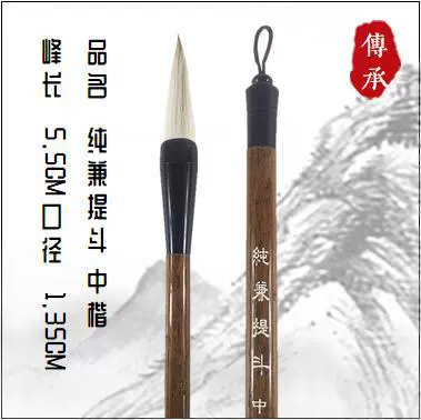 Big Big Big Big and Wolf Wolf Wolf Paper Calligraphy Pen Calligraphy Paper Connected Big Fighting Brush Calligraphy Big