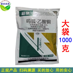 1kg ���G 20%���������~��������ͪ �rș���Ѳ����������� ���F