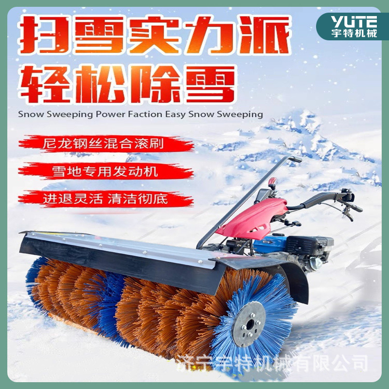 除雪车可扫抛手推式全齿轮抛雪机多功能汽油自走式扫雪机自动
