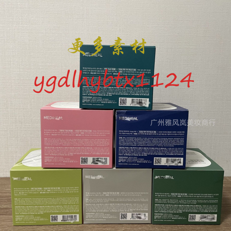 迪美惠尔积雪草棉片舒缓修护补水保湿medihela妆前湿敷棉片贴|undefined