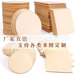 diy�ֹ������AľƬ��ľƬ�������L��ľ���Ӯ���ľ�ӈAľ�|��ˇƷ