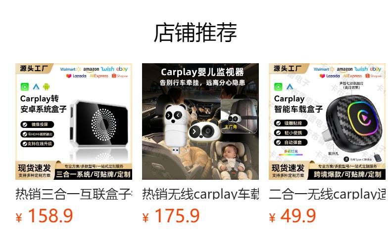 Cross-Border Carplay Box Wired to Wireless 2-in-1 Smart Car-Machine Connectivity Button to Switch between Carplay Box