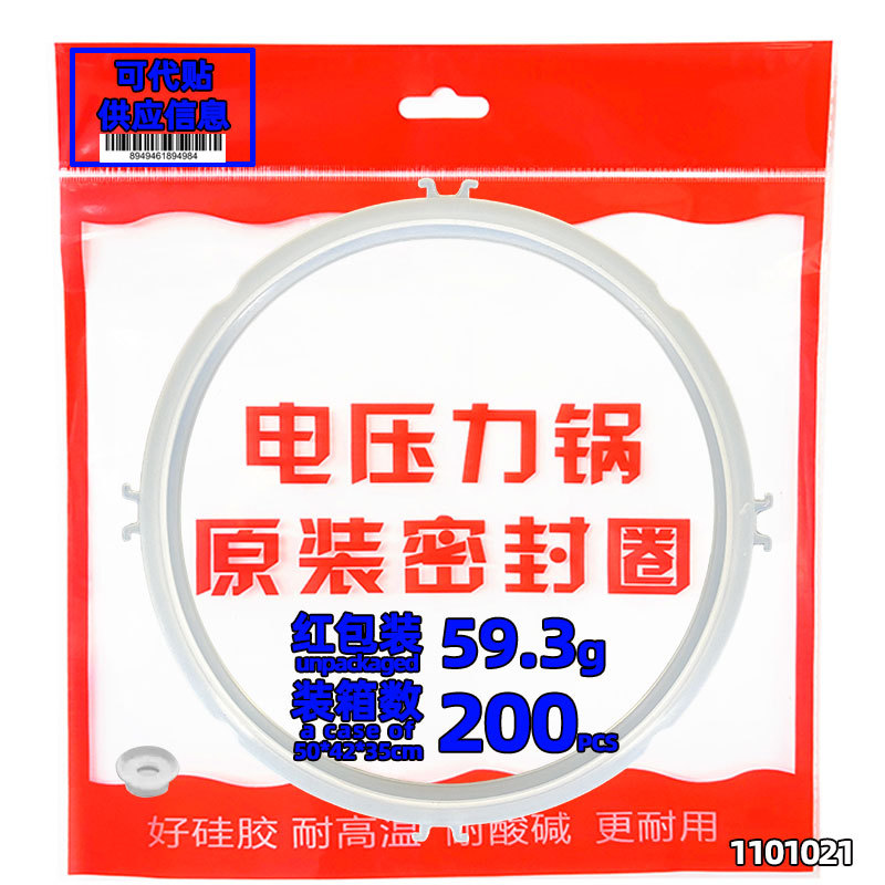 NinYang 4버클 씰링 링 3/4L(고급 포장)