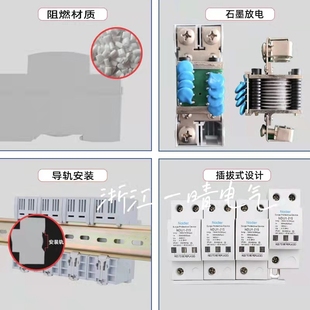 Nader Lightning Protector NDU1-40/385 Surge Protector 4P Lightning Arrester 385V 20-40KA