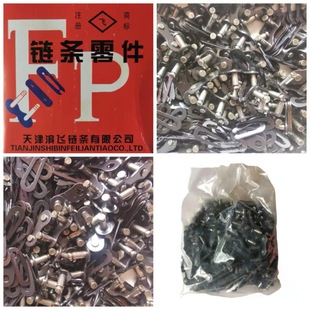 Thickened Bicycle Chain Connector Electric Car Chain Chain Buckle Chain Connector Magic Card Accessories