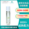 Amino acids Facial Cleanser oem customized OEM Cleanser Processing Guangzhou Cosmetics Manufactor ODM