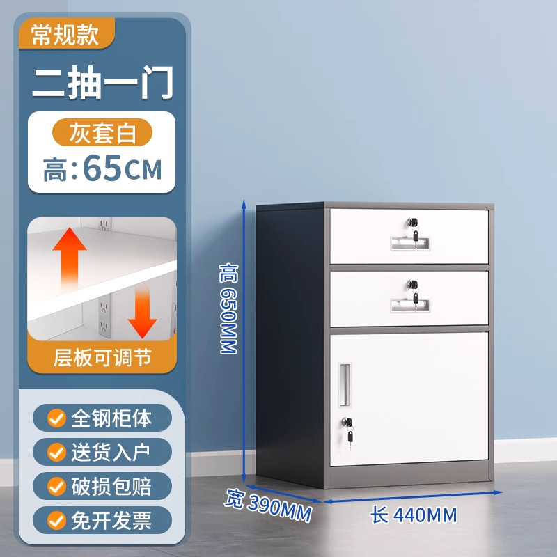 オフィスローキャビネットデスク下データキャビネット収納キャビネット引き出し可動キャビネットロック付きファイル収納キャビネット鉄製小型キャビネット|undefined