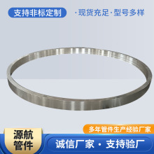 激光切割大口径法兰圈碳钢冲压法兰毛坯 夹具锻打法兰垫片加强圈