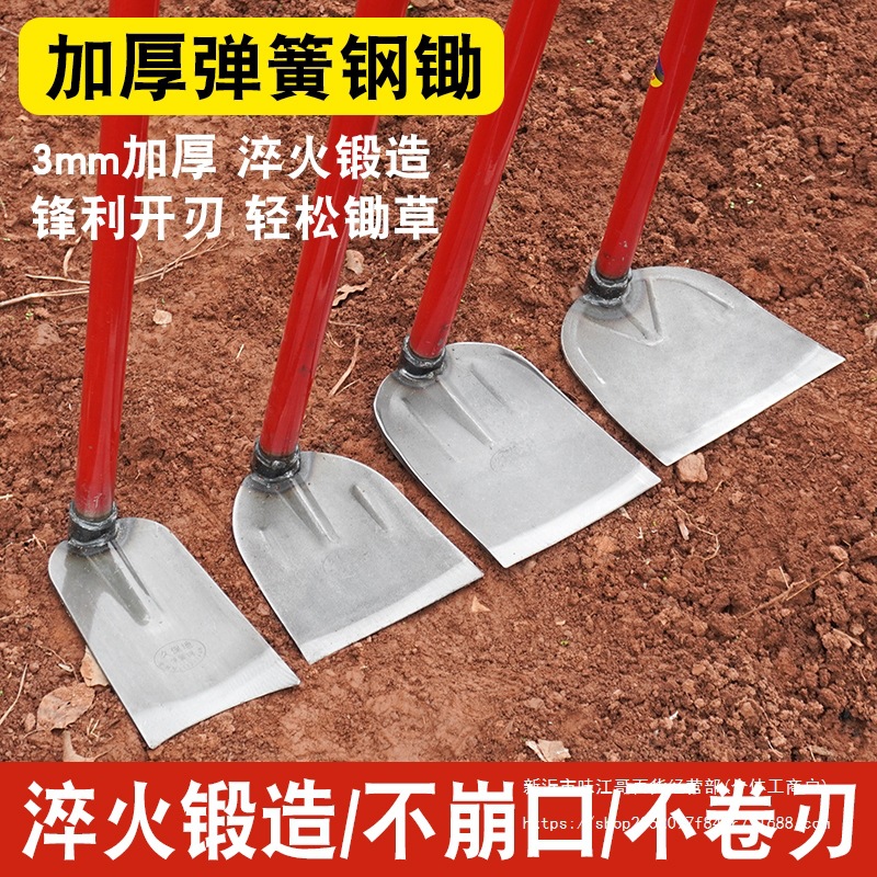 小锄头家用种花锄头种菜锄头挖土除草园艺工具小花锄农用栽菜挖锄