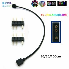 ͬRGBLȟXͬARGBLչ12V5V