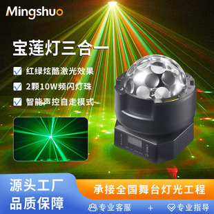 LED��ɏ������һ�ĵ���dˮ��ħ����ݳ��ưɱ��W���D�߲���̨��