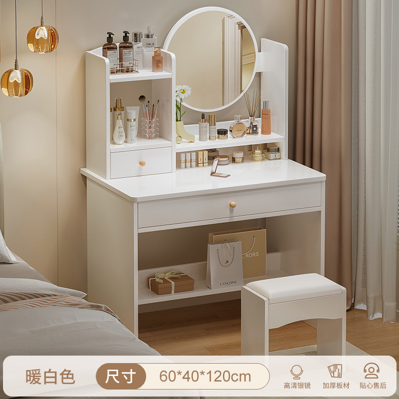 Tocador Dormitorio Pequeño moderno Gabinete de almacenamiento simple Un pequeño apartamento neto Mesa de maquillaje estilo ins Mesa de tocador
