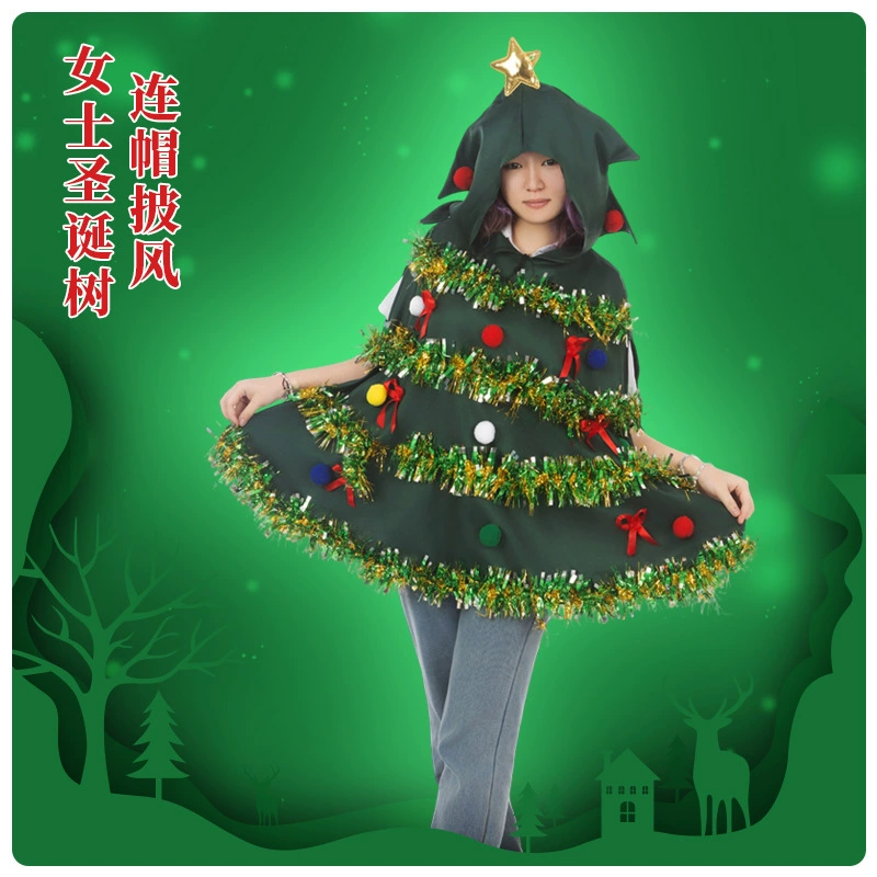 2024 Amazon внешняя торговля новый рождественский cos леди дерево с капюшоном юбка хэллоуин плащ 3D шоу костюмы