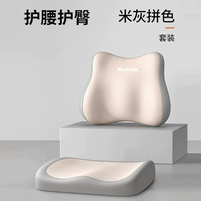 of Seat Cushions, Lumbar Support – Waist support - beige-and-gray-color-matching-seat-cushion