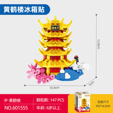 ɭeľ601555SQǹŽBNСwͯƴb߶YƷ