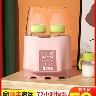 Spot Milk Warmer, Milk Warmer, Automatic Constant Temperature Sterilizer, Two-In-One Heating and Insulation Breast Milk Baby
