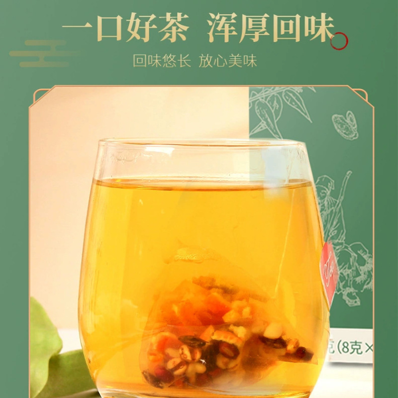 国药药材消消茶决明子茶茯苓茶山楂茶荷叶茶桑叶茶菊花茶代发|undefined
