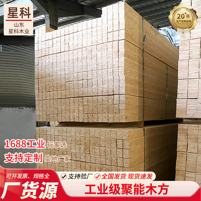メーカー卸売ジュンヌン木製正方形ポプラ材は、パレット木箱、マルチサイズ物流木製ラック、木製正方形に適しています。|undefined