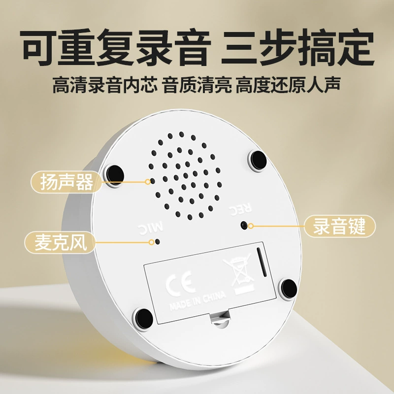 Button for training, pet, cat, makes sounds