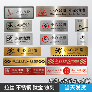 ���P䓘��R��С��̨�A��ʾ���N�Ƶ���ճ�NС�ĵػ���־���⾯ʾ��