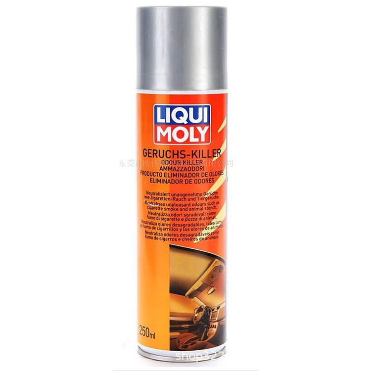 LIQUIMOLY MEGUIN HYDRAULIKOEL HVLP 32德国力魔润滑脂现货直发