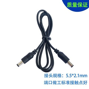 �A��DC��늾�5.5*2.1�������Դ��dc�p���^��5521dc���p�^���L��