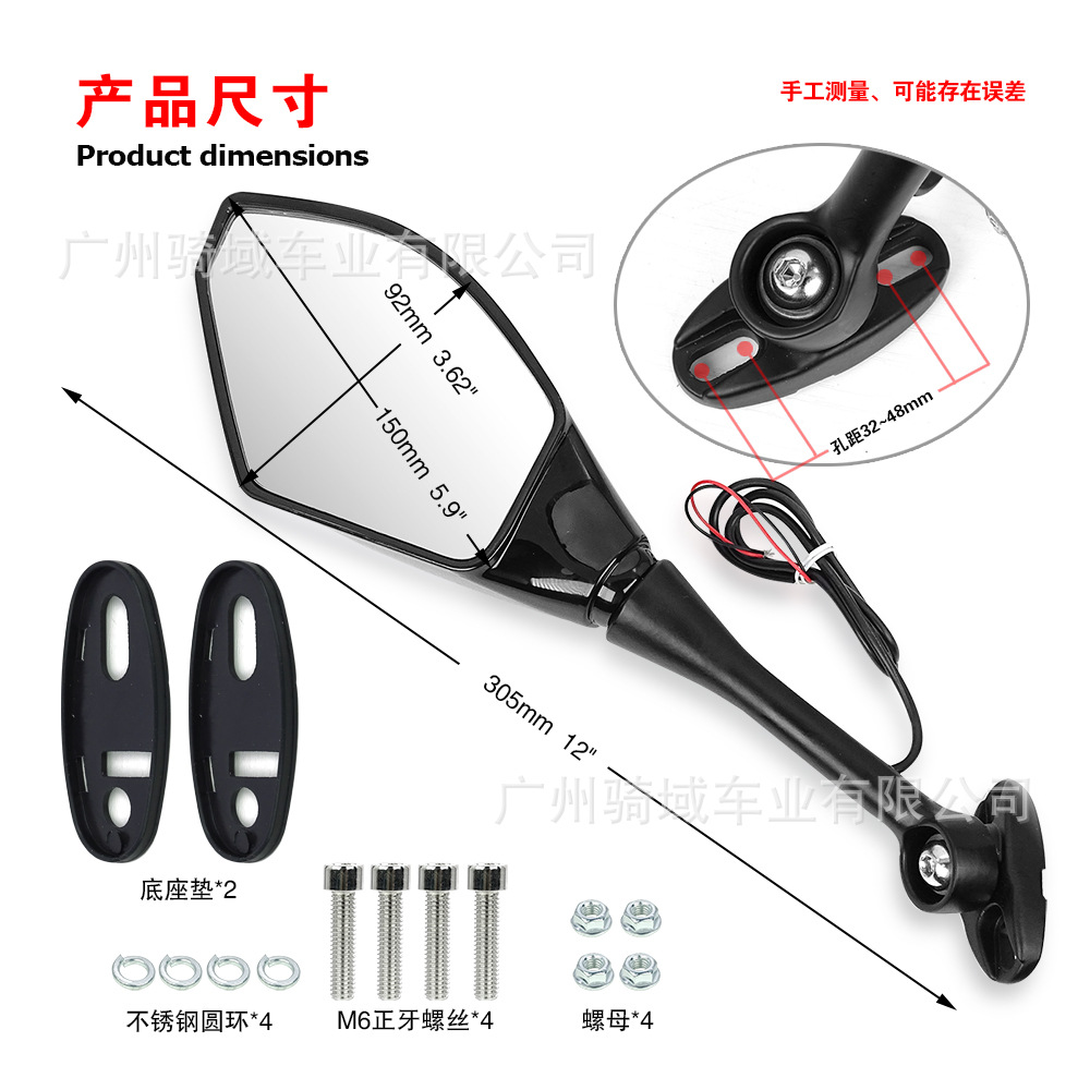 New sports car rearview mirror with lights, rearview mirror for large displacement sports cars, motorcycle modified rearview mirror 217
