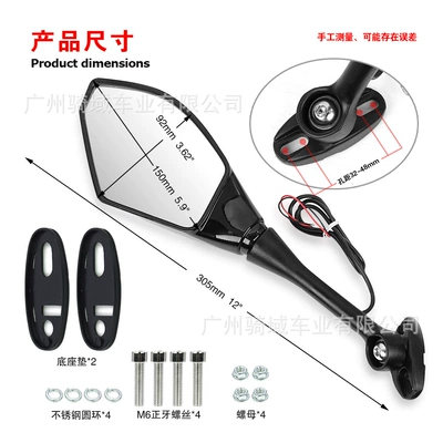 large displacement sports cars, motorcycle – Motorcycle rearview mirror