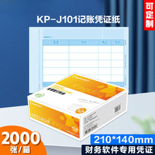 ���ܛ���{�C��ӡ�� KP-J101ӛ�~�{�C��ӡ��210*140mm��2000����