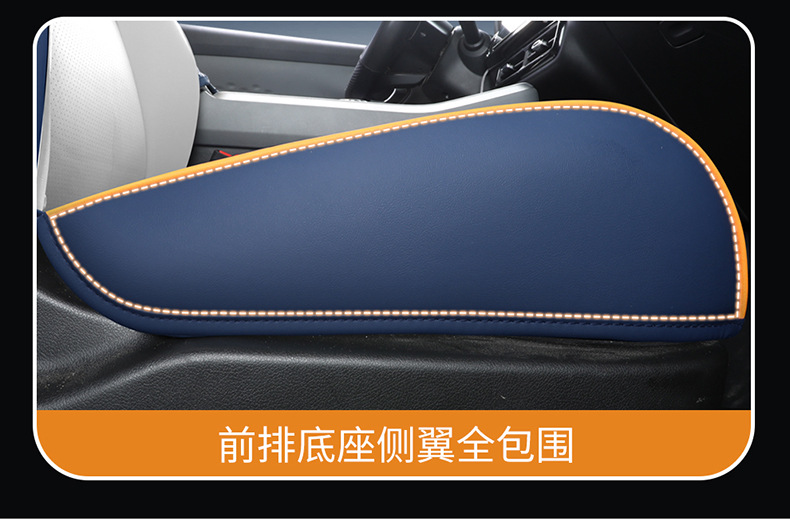Guangqi new energy ai'an yplus special car seat cover four seasons universal all-inclusive cushion AION Y seat cover