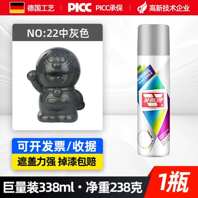 White Gold Red Bright Oil Spray | Avtomobil boyası - medium-gray-338ml-spray-paint